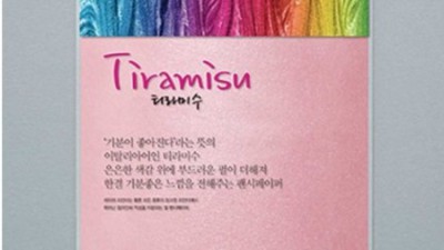두성 A4 용지, 후회 없는 선택? 내돈내산 솔직 후기!