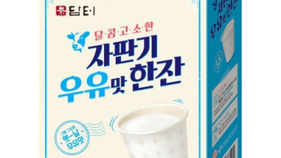 담터 50개 특가! 후기 보면 득템각?! 🤩